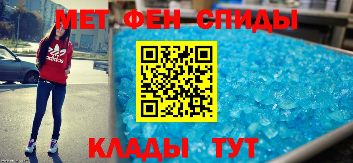 АМФЕТАМИН Premium Орск