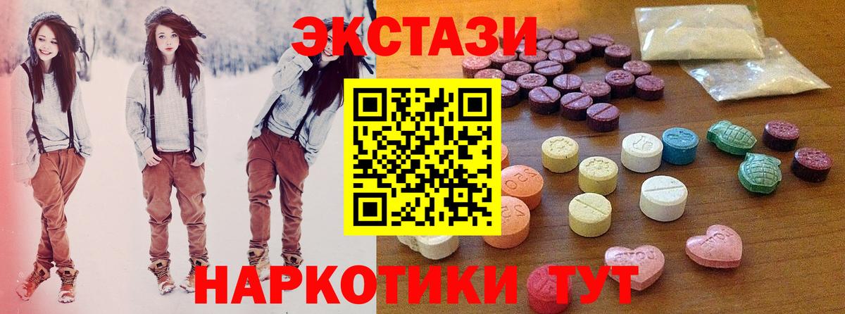 ЭКСТАЗИ Punisher Орск