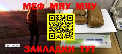 ПСИЛОЦИБИНОВЫЕ ГРИБЫ Сланцы