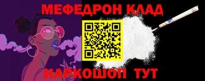 СК Славгород