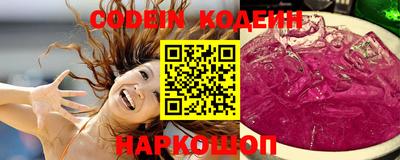 ПСИЛОЦИБИНОВЫЕ ГРИБЫ Сланцы
