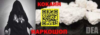 мефедрон Славянск-на-Кубани
