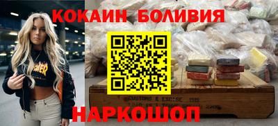 СК Славгород