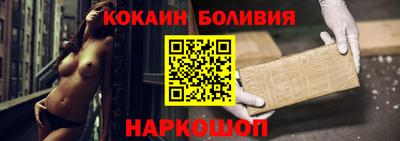 ПСИЛОЦИБИНОВЫЕ ГРИБЫ Сланцы