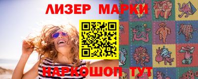 ПСИЛОЦИБИНОВЫЕ ГРИБЫ Сланцы