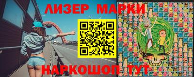 ПСИЛОЦИБИНОВЫЕ ГРИБЫ Сланцы