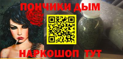 мефедрон Славянск-на-Кубани