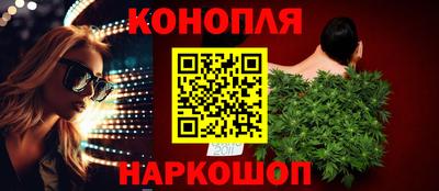мефедрон Славянск-на-Кубани