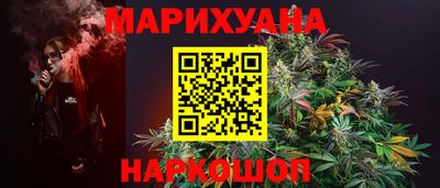 ПСИЛОЦИБИНОВЫЕ ГРИБЫ Сланцы