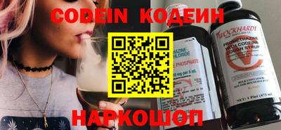 мефедрон Славянск-на-Кубани