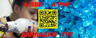 мефедрон Славянск-на-Кубани