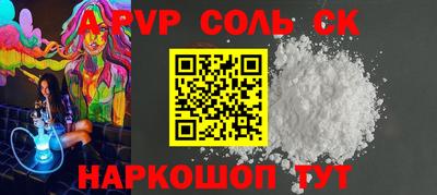 мефедрон Славянск-на-Кубани