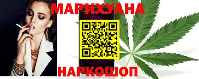 мефедрон Славянск-на-Кубани