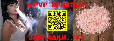 ПСИЛОЦИБИНОВЫЕ ГРИБЫ Сланцы