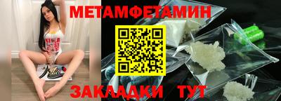 СК Славгород