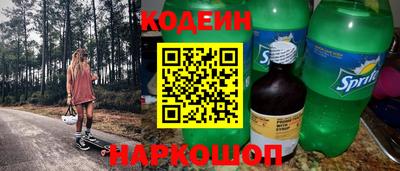 мефедрон Славянск-на-Кубани