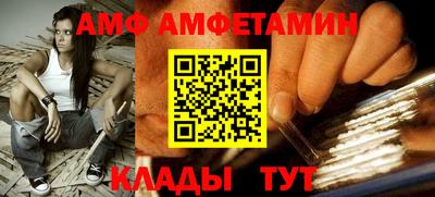 СК Славгород
