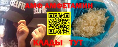 мефедрон Славянск-на-Кубани