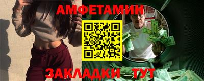 мефедрон Славянск-на-Кубани