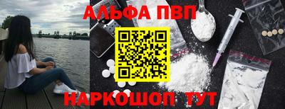 ПСИЛОЦИБИНОВЫЕ ГРИБЫ Сланцы