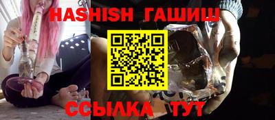 мефедрон Славянск-на-Кубани