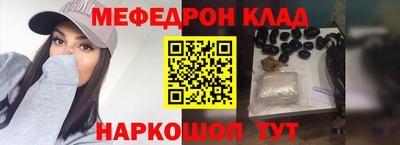 ПСИЛОЦИБИНОВЫЕ ГРИБЫ Сланцы