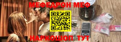 СК Славгород