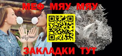 СК Славгород