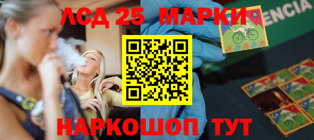   как зайти  Лсд 25 экстази ecstasy  Вход с VPN  LSD-25 экстази ecstasy  Орск 