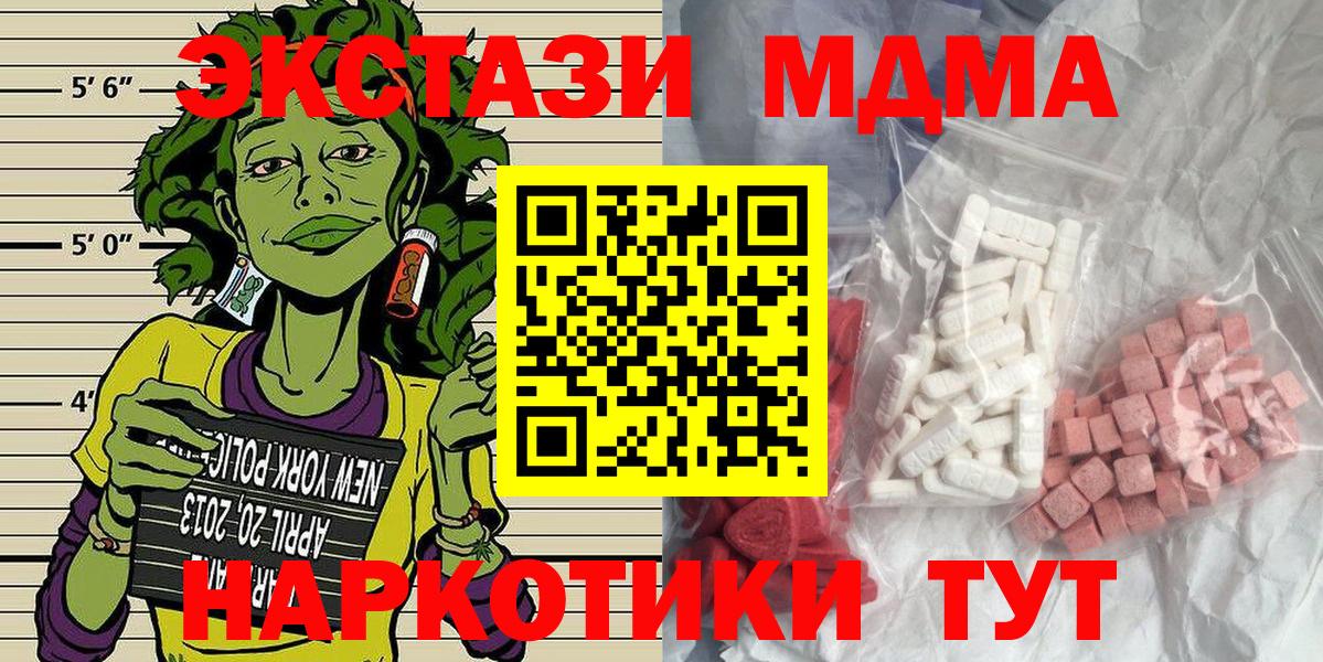 APVP Орск