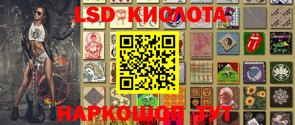 Марки N-bome 1,5мг  Вход с VPN  Орск 