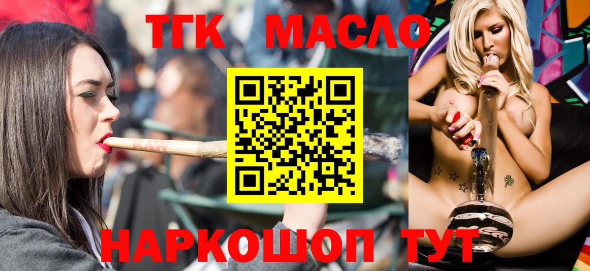 Марихуана  Экстази  Вход с VPN  ГАШИШ  Кокаин  Меф МЯУ МЯУ кристаллы  Орск  МДМА  ГАШИШ 